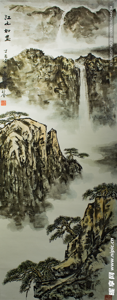 江山如画