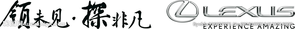 中升集团矢量logo