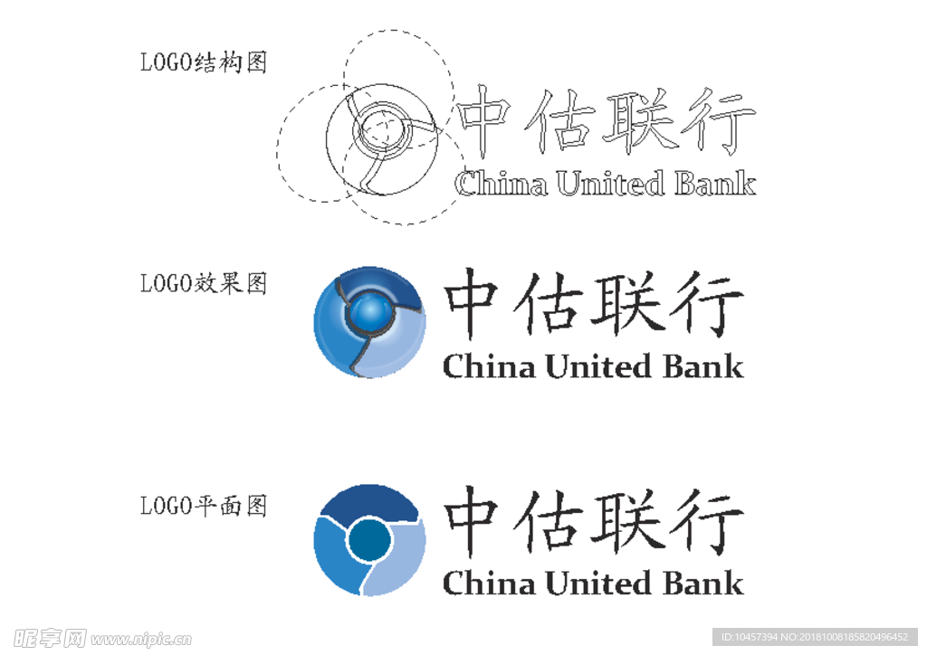 LOGO标志