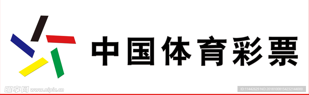 中国体育彩票 门头