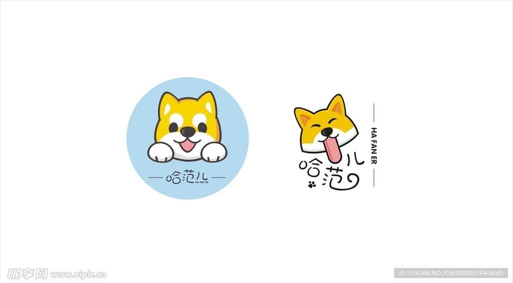 柴犬logo 卡通狗 狗宝宝