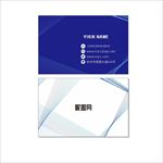 时尚名片