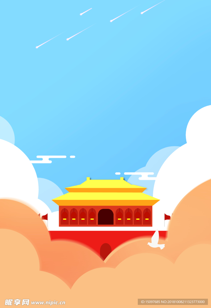 卡通背景