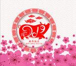 2019新年海报