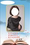 诵读室 董卿