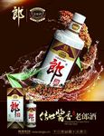 酒 背景 古典 酱香 水 花