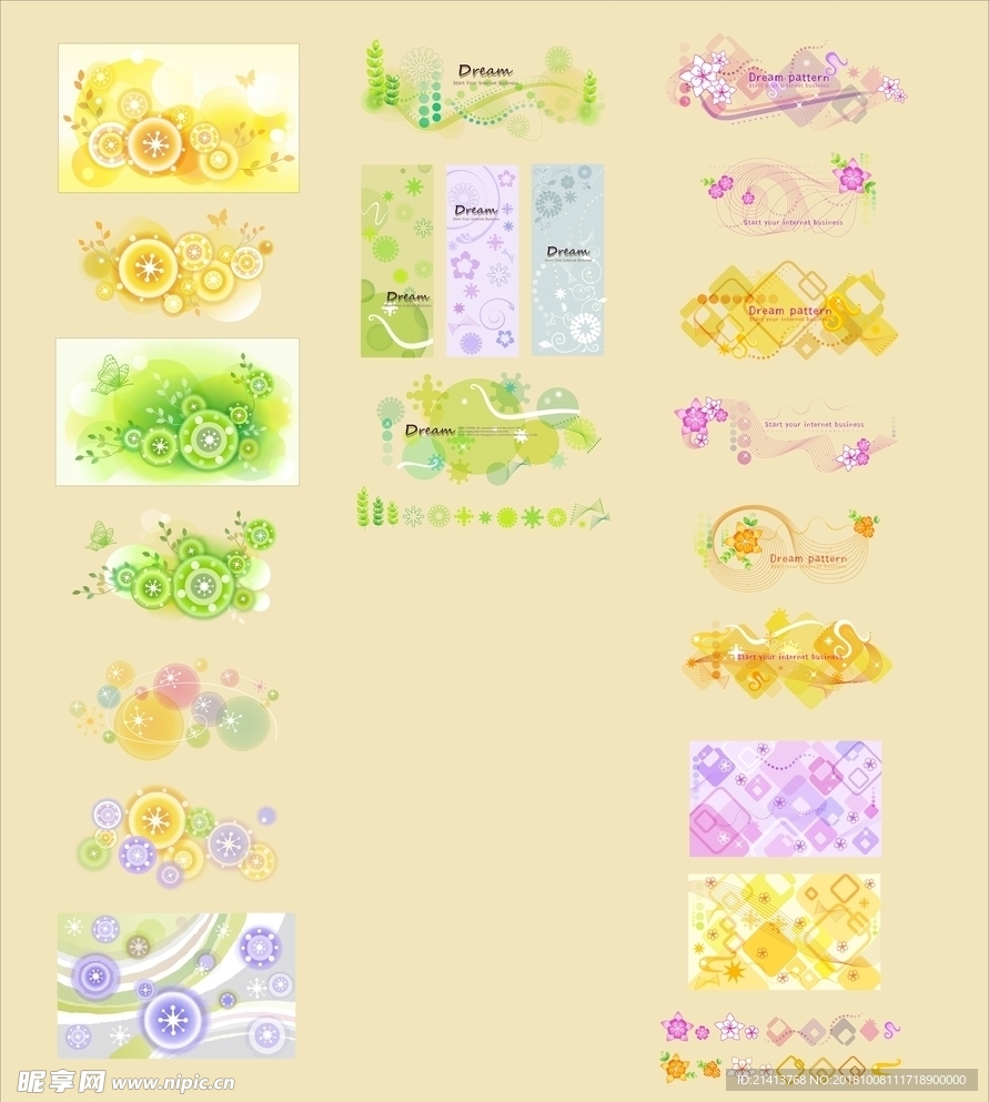 手绘花卉底纹