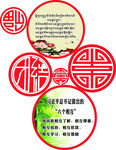 民族团结文化墙
