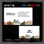 世行名片