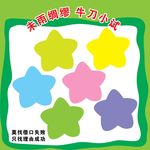 班级文化