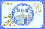 茶叶包装设计
