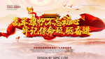 新时代 新思想