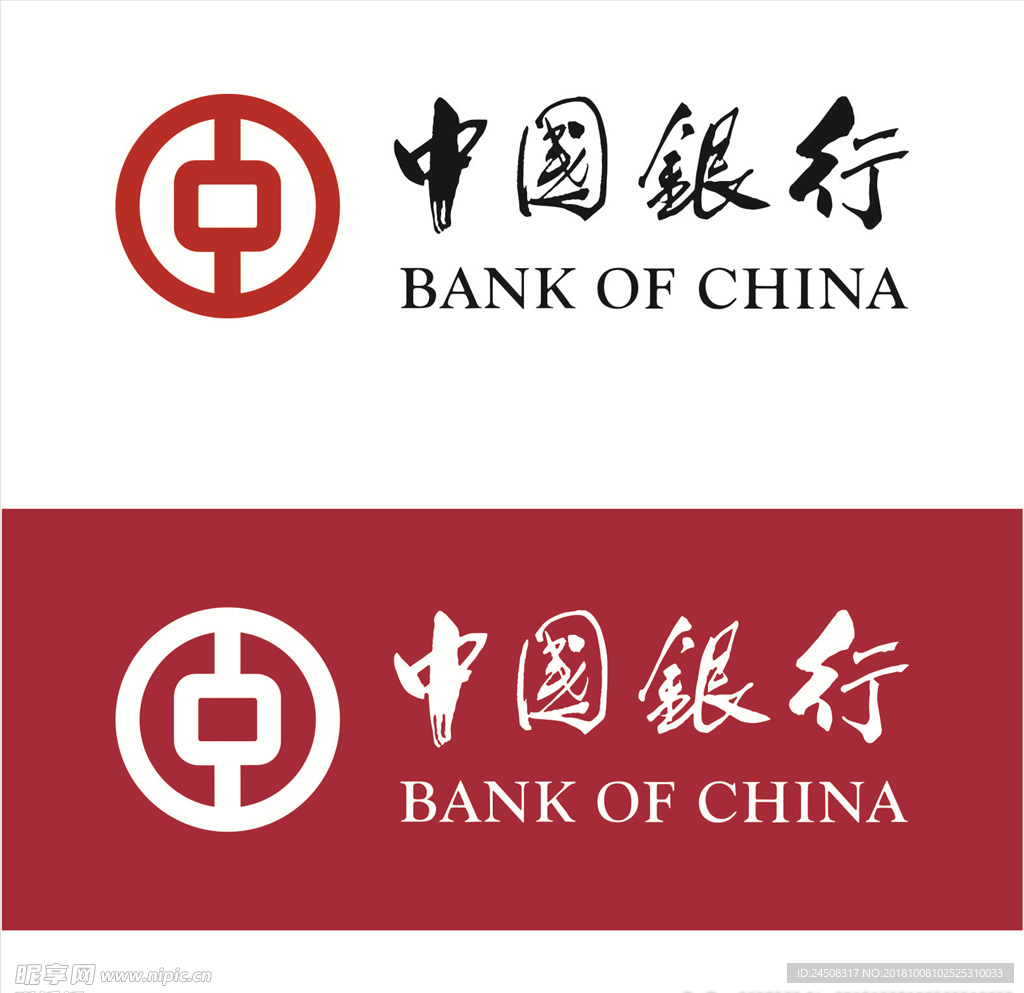 中国银行LOGO