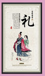 中国风传统文化海报