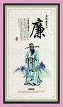 中国风海报