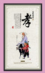 中国风海报