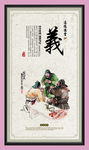 中国风海报