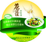 芥花油