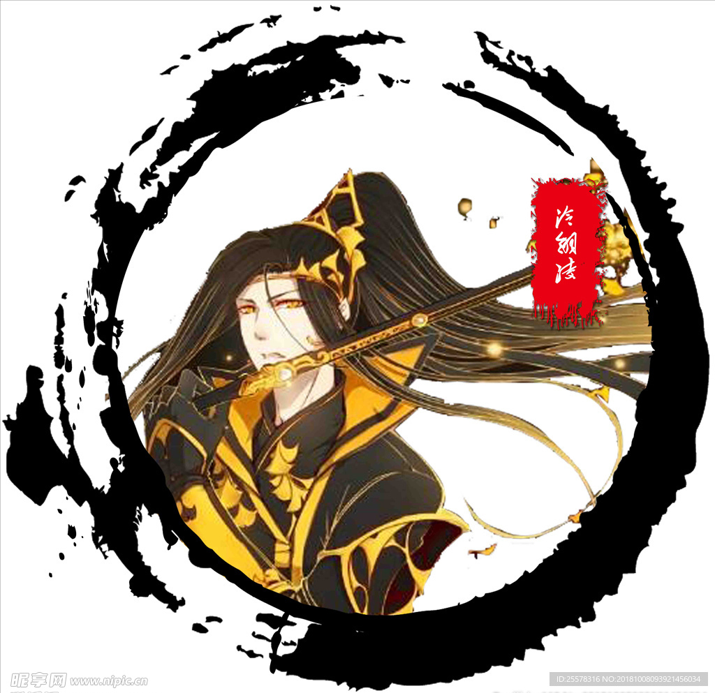 剑网三头像