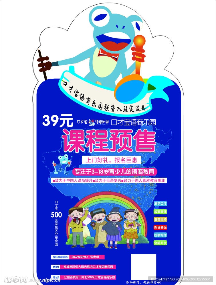 异形卡