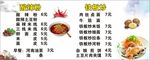 灯箱片