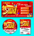 51价到 钜惠风暴