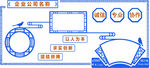 照片墙-复古风   企业照片墙