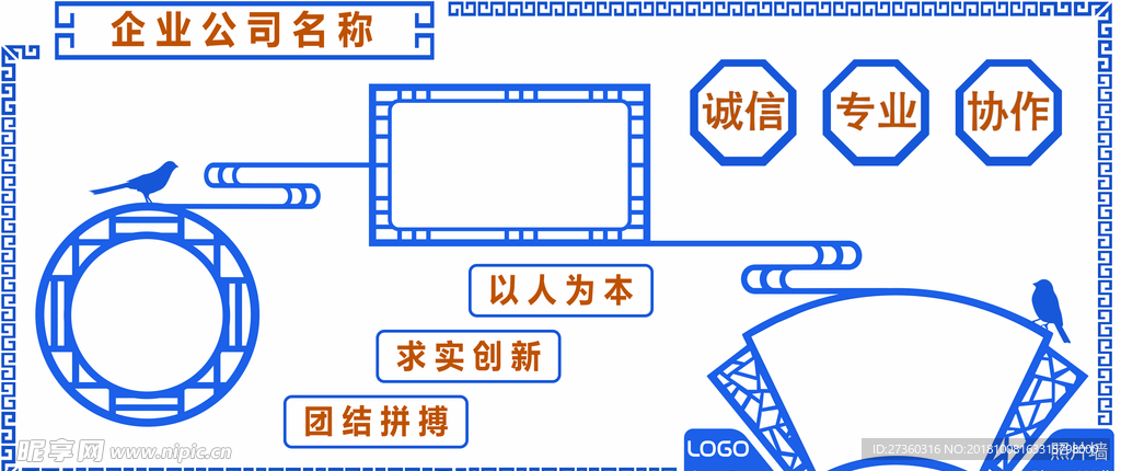 照片墙-复古风   企业照片墙