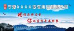 企业文化展板图片 蓝色 汽车