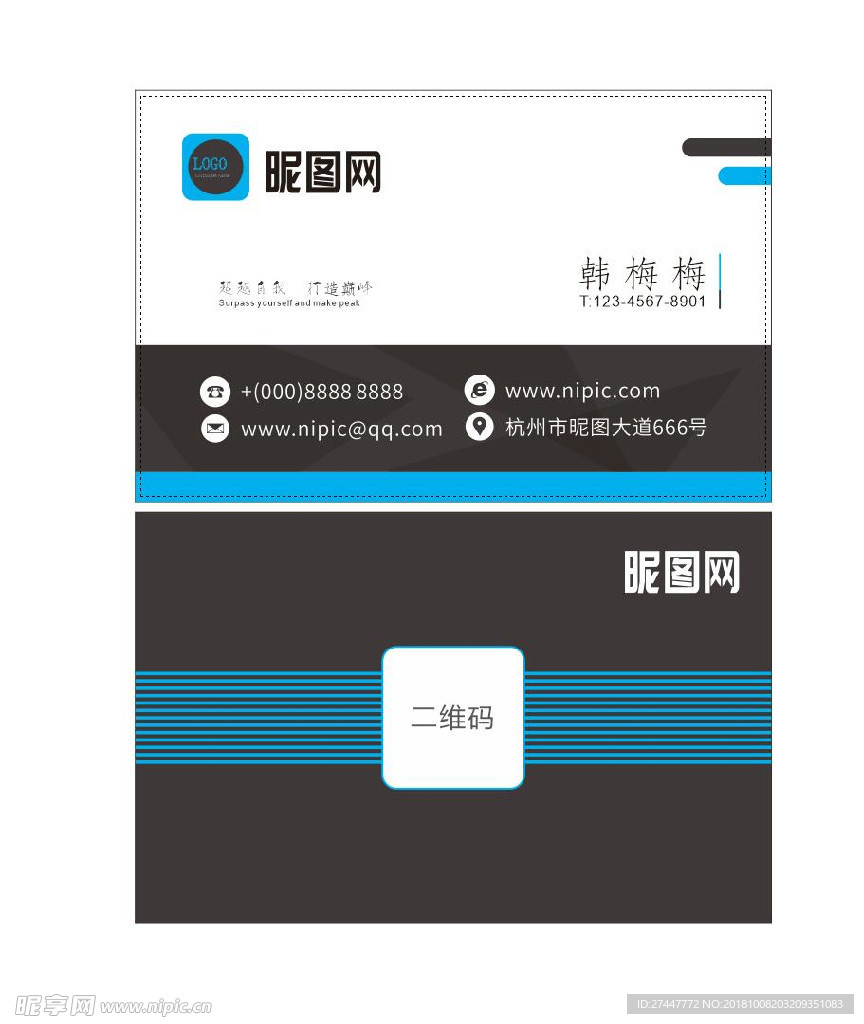 名片模版