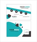 名片设计