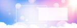 淘宝促销电商banner背景