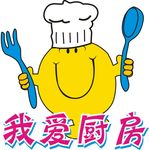 厨房人物  厨师帽