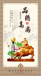 中国传统文化