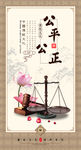 中国传统文化
