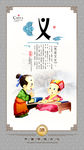 中国传统文化