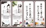 企业展板 公司文化 企业文化