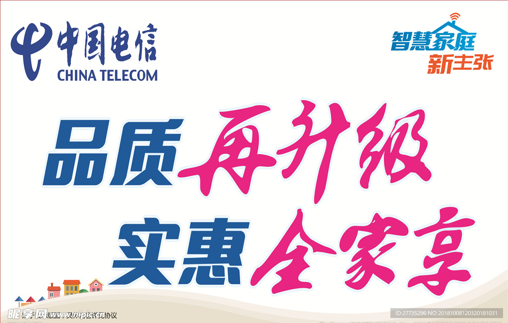 宽带