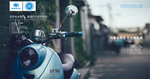 电动车海报