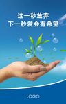 公司标语