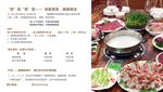 粥食