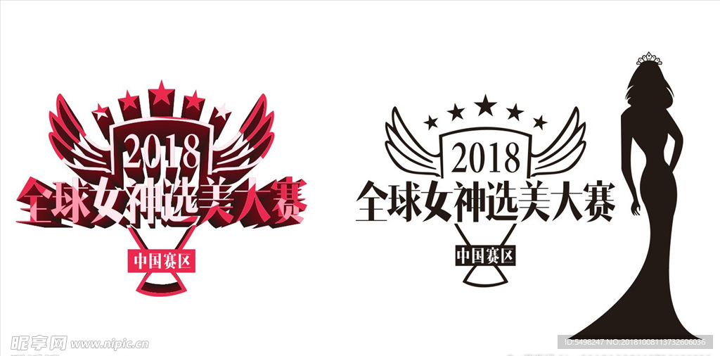 矢量字体设计
