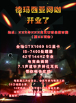 网咖