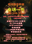 网咖