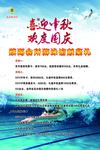 游泳馆灯片