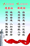精英领航