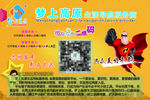 二维码桌贴 微信二维码 小程序