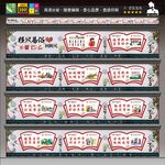 移风易俗