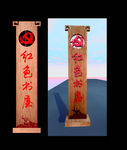 党建红色书屋立体木质牌