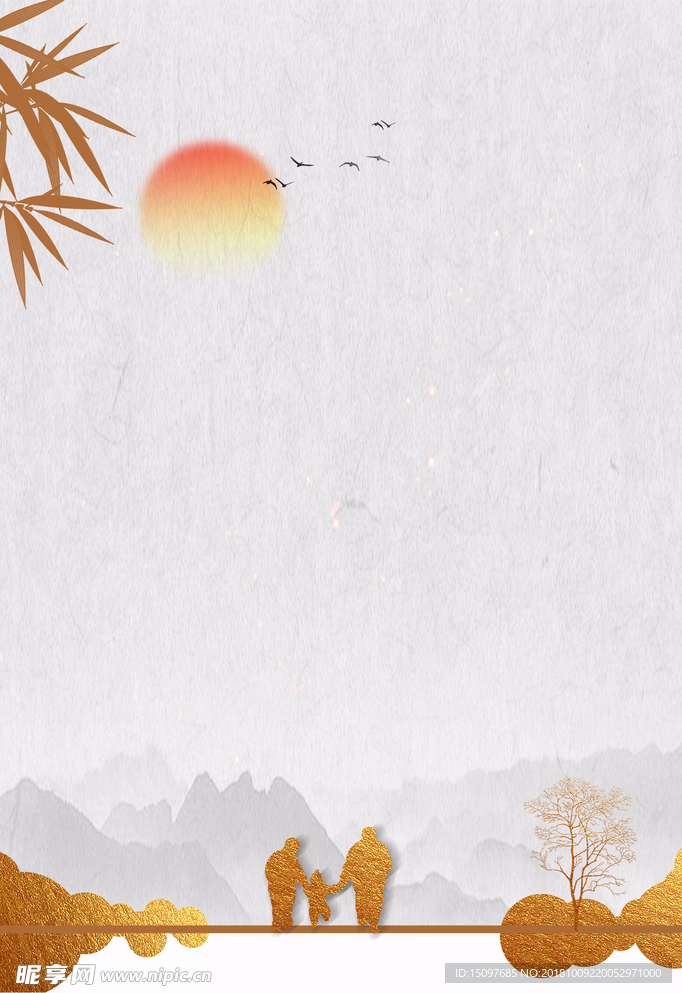 重阳节背景